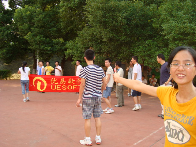 20088914153954569.jpg