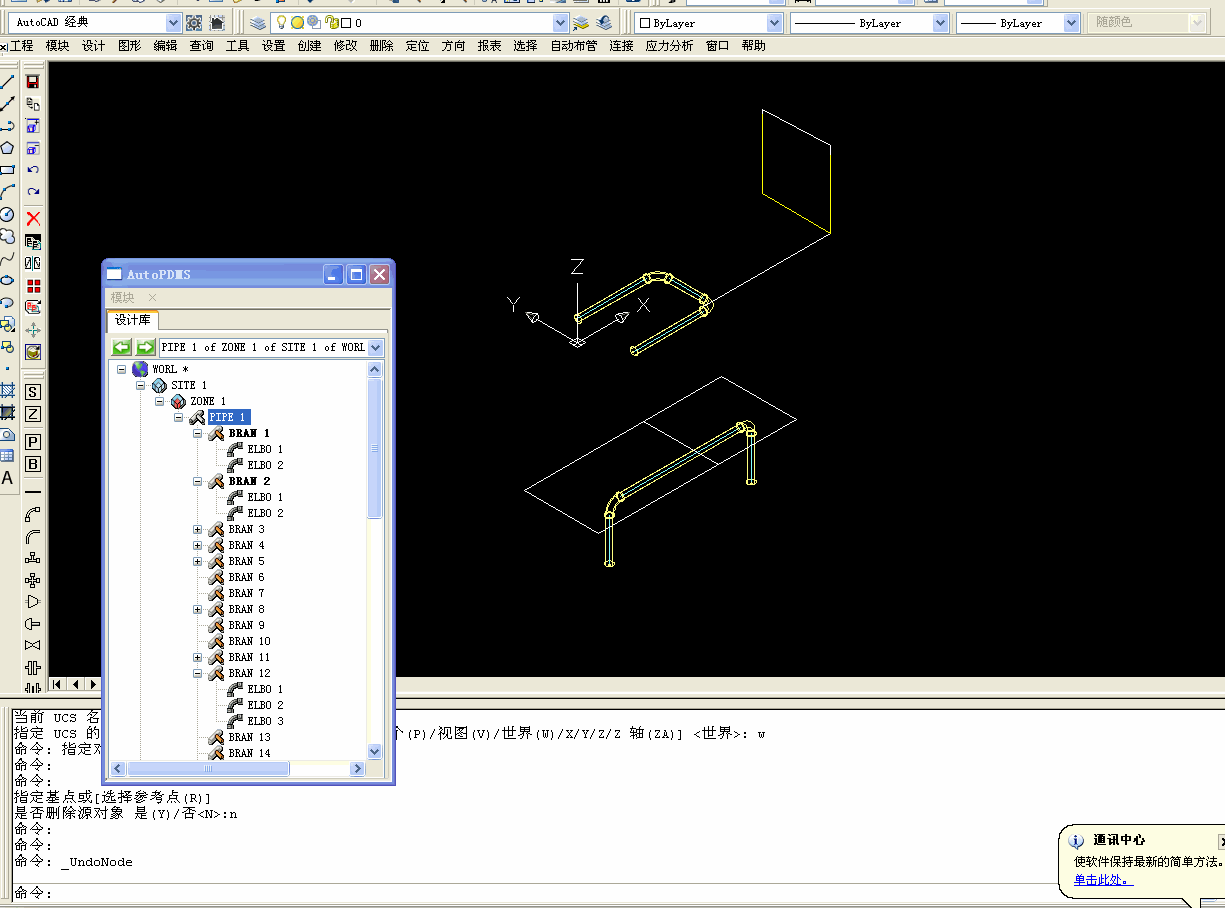 AutoPDMS10.4.4о񷽷.gif