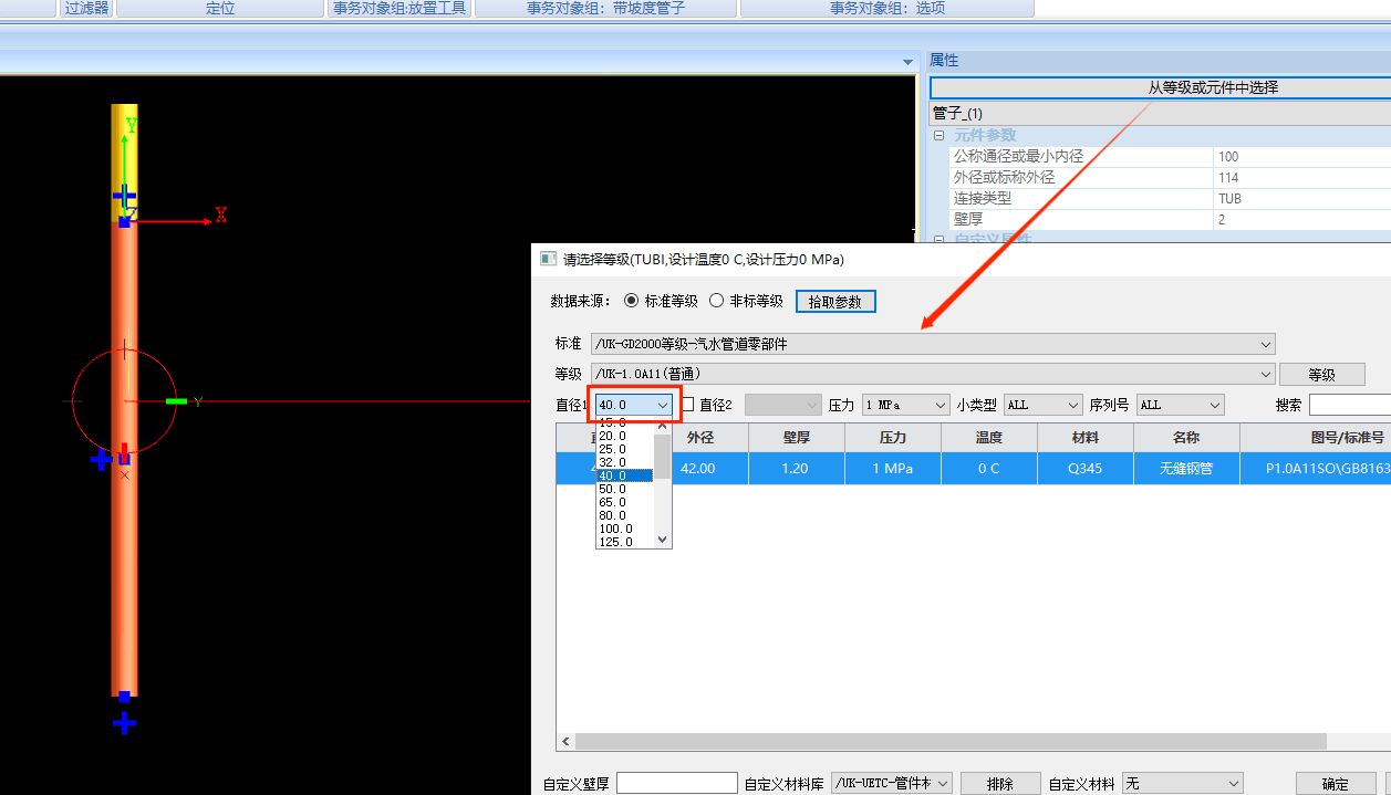 �쾶��ͨ.png