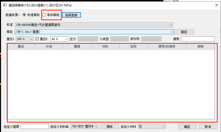 �쾶��ͨ3.png