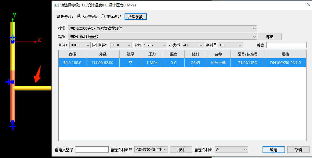 �쾶��ͨ4.png